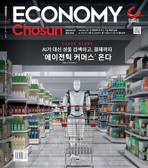 Chosunbiz K economy