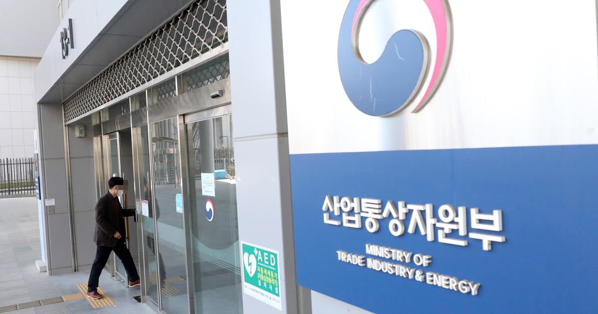 '한국패션硏' 청산되나... 산업부-연구원 법정 다툼 돌입 - 뉴스 썸네일 이미지