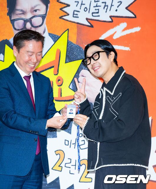 HaHa Launches New KBS Radio Show