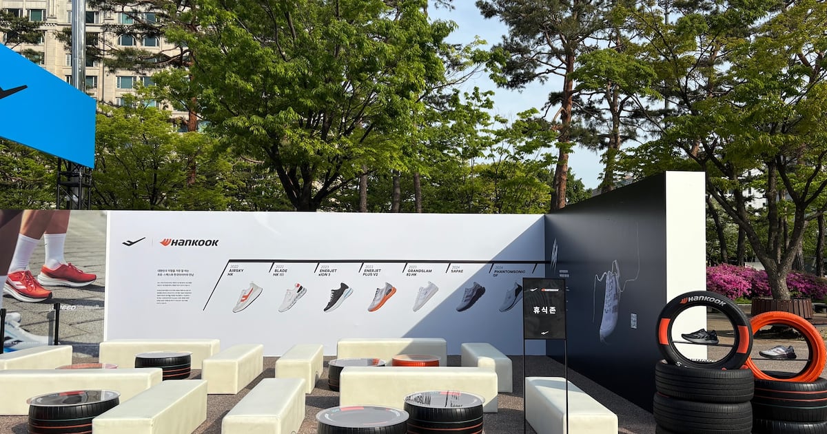 운동화에 캠핑 의자까지... 소비자 접점 늘리는 한국타이어 - 뉴스 썸네일 이미지