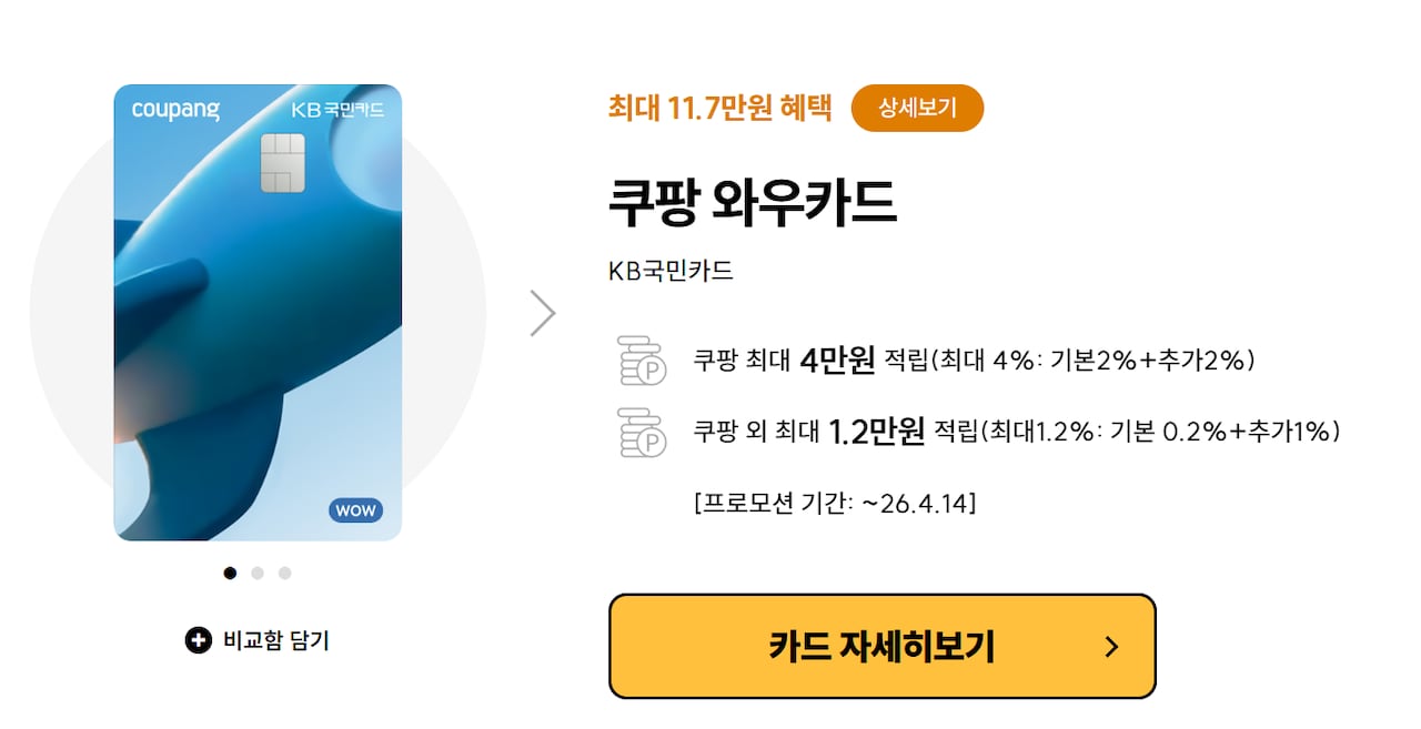 【激レア・新品・匿名配送】려객운임 전자결제카드 7GESSTKWNNFZ5MNIZ22T6ZODIA.png