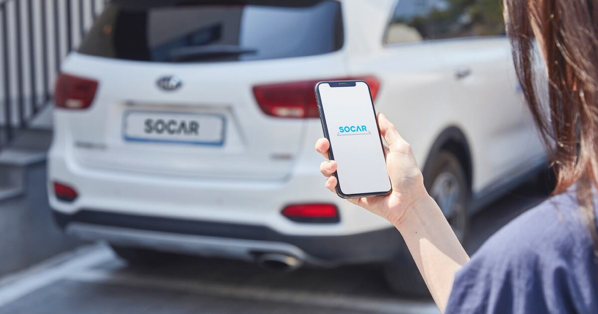 2만원도 위태로운 쏘카…다음 주 IMM PE‧소프트뱅크‧KB 등 기관 보유 200만... - 뉴스 썸네일 이미지