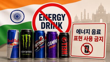 インド政府がエナジードリンク表記禁止 各社反発も90日で削除命じる