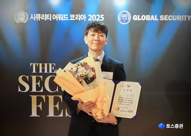 Toss証券のチャン・セインCISOが科技部長官表彰を受賞 - ChosunBiz