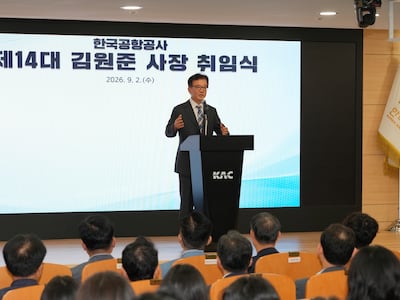 2년 넘게 공석이던 한국공항공사 사장에 경찰 출신 김원준