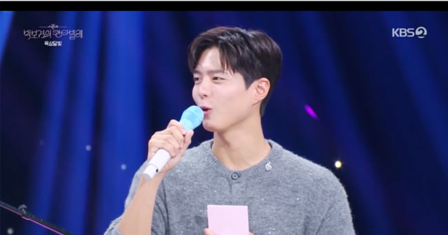 Kim Yoon-joo Becomes CEO on 'The Seasons - Park Bo-gum's Cantabile'