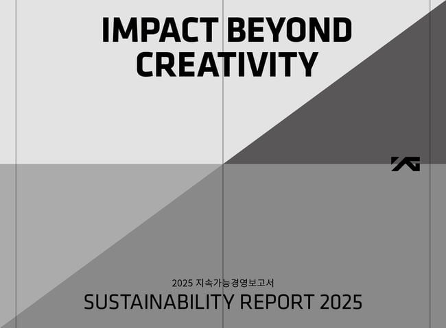 YG Entertainment Releases 2025 Sustainability Management Report