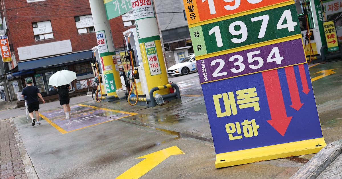 중동 전쟁 재개로 석유 최고 가격제 출구 전략 '빨간불'... 정유사 담... - 뉴스 썸네일 이미지