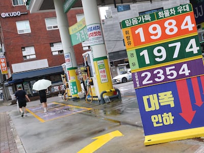 중동 전쟁 재개로 석유 최고 가격제 출구 전략 ‘빨간불’… 정유사 담합 기소도 변수