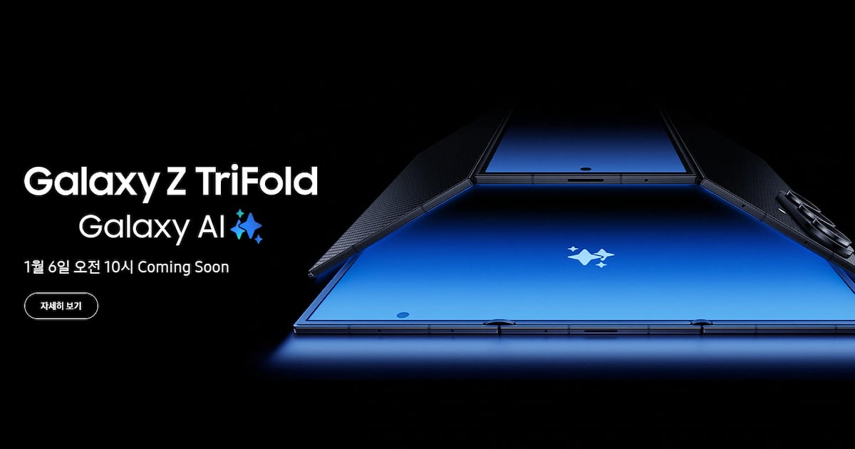 Samsung sells out third Galaxy Z Trifold batch despite high price