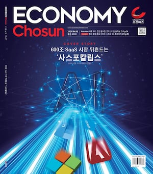 Chosunbiz K economy