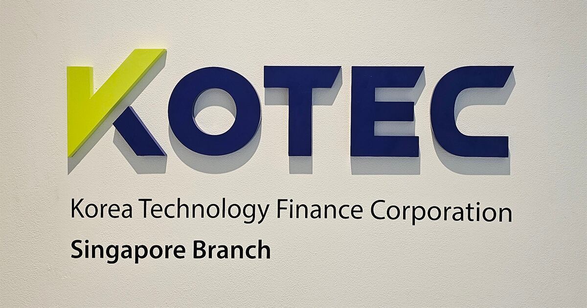 기보, 싱가포르에 최초 해외지점 개소..."中企 글로벌 확장 지원" - 뉴스 썸네일 이미지