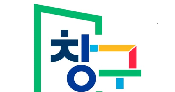 "최대 3억원 지원"… 구글·중기부 ‘창구 프로그램' 시즌 2 본격화 - 뉴스 썸네일 이미지