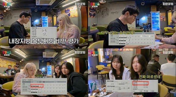 먹방 유튜버 히밥, 그렇게 먹어도..“몸무게 49.8kg” (‘E밥세끼’) - 조선비즈