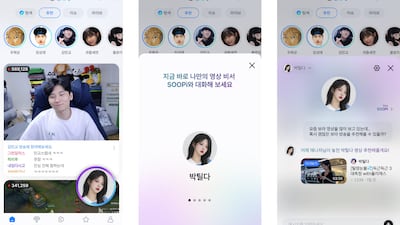 SOOP, AI로 스트리머·유저 접점 넓힌다…방송 운영부터 콘텐츠 제작까지 지원