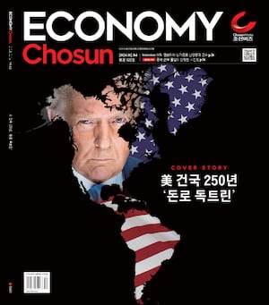 Chosunbiz K economy