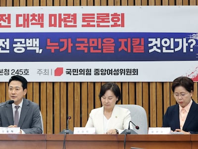 국힘, ‘檢 보완수사권 폐지’ 형사소송법 헌법소원 청구