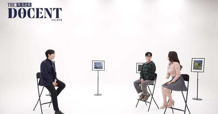 D-Live TV broadcasts art documentary program The DOCENT on 21st - CHOSUNBIZ