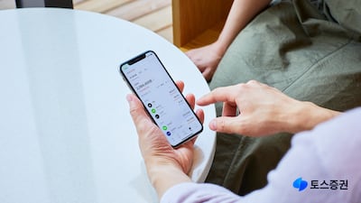“포모 클수록 정보가 경쟁력”…토스증권, AI 투자 정보 서비스 강화