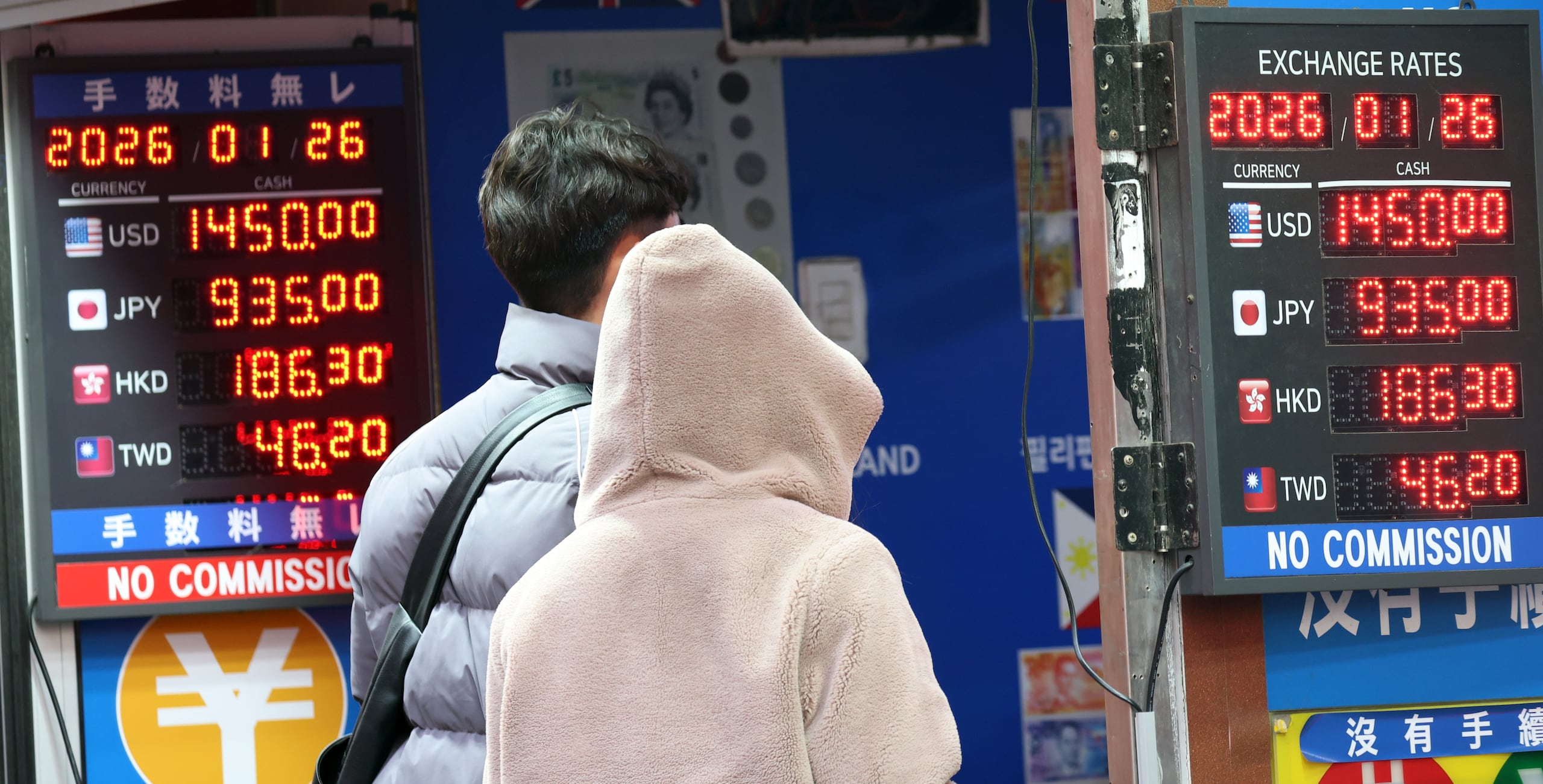 Yen rebound and US-Japan signal lift won, pushing dollar rate lower in  South Korea - CHOSUNBIZ