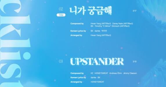 CIX announces comeback on September 8 with new title track by leader BX ...