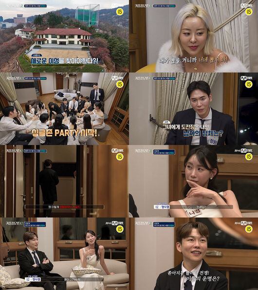 Couples Shine in Palace Week on Couple Palace 2