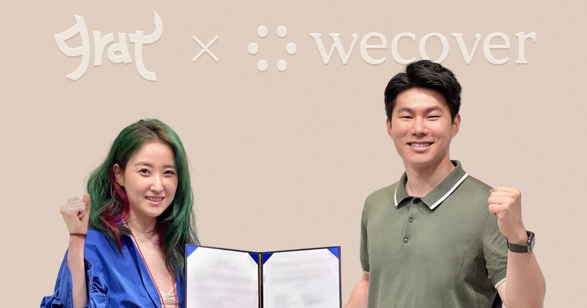 AI 스타트업 위커버, ‘그랫’과 MOU 체결…”반려동물 질병 검색 AI 서비스 ... - 뉴스 썸네일 이미지