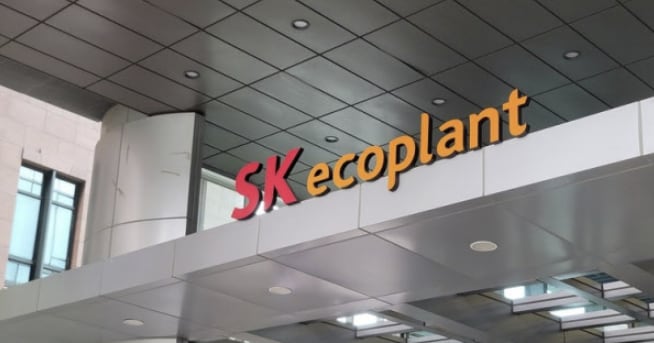 LS·SK, 자회사 상장 난항에 사모펀드와 갈등 고조 - 뉴스 썸네일 이미지