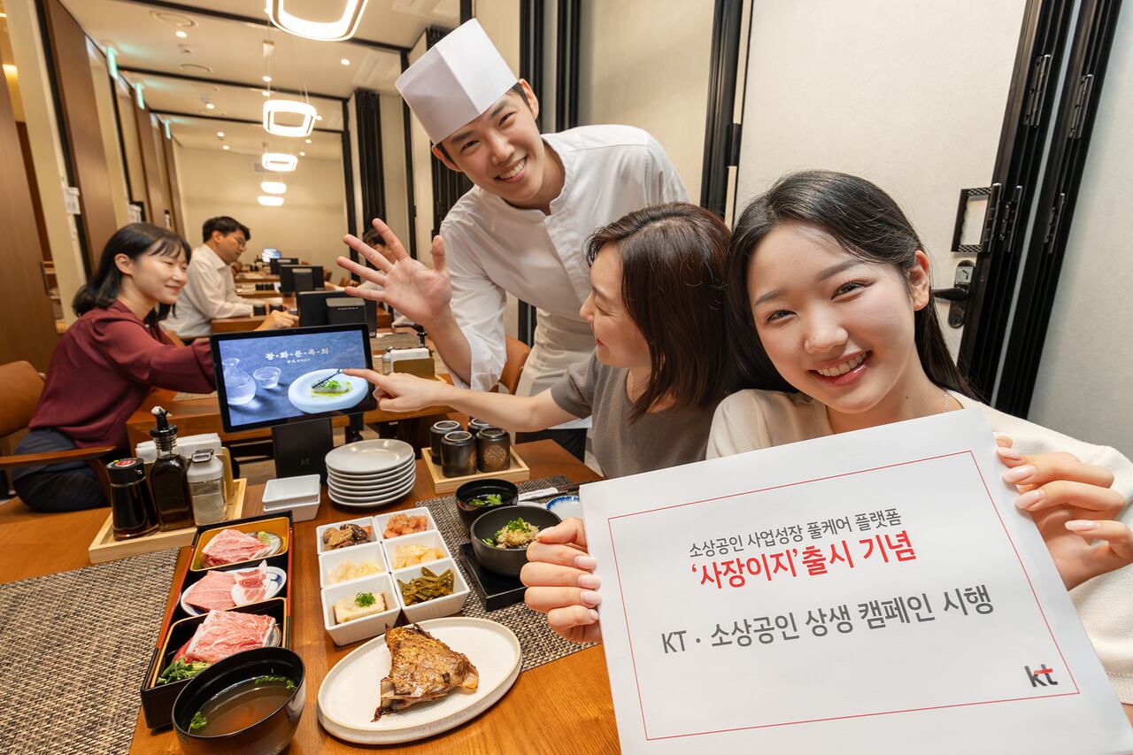 KT says on the 3rd it launches the small-business platform Sajang Easy. /Courtesy of KT