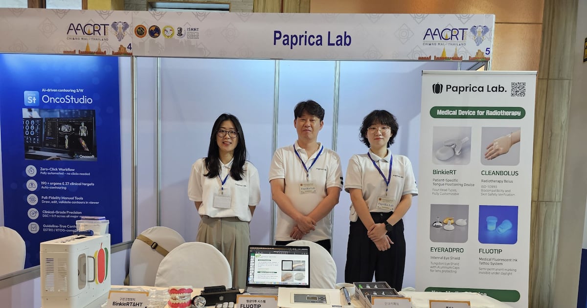 파프리카랩, 국산 방사선 치료기기 아시아 5개국에 수출 - 뉴스 썸네일 이미지