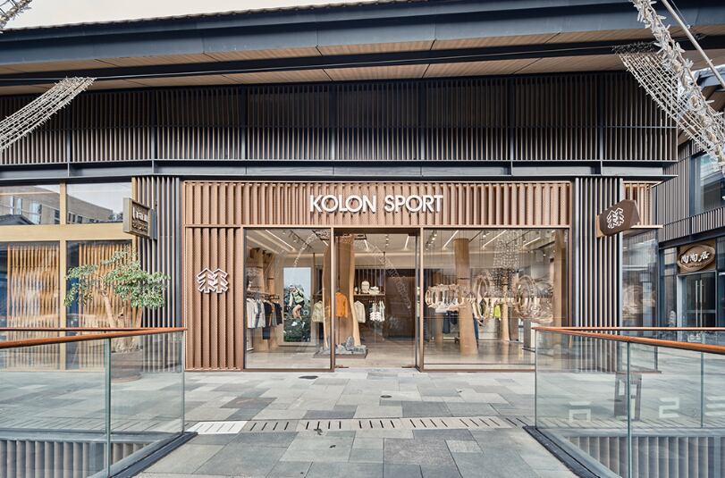 Kolon Sports store operating in China. /Anta Sports China website