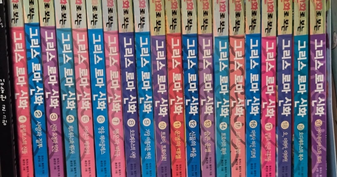영화 '오디세이' 때문에 20년 전 만화책이 100만 원에 거래되는 기현상