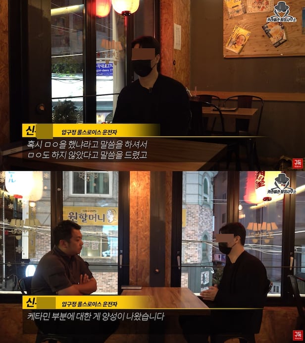얼굴 드러낸 롤스로이스 男 “기억 잘 안 나는데… 구호 조치했다” - 조선비즈
