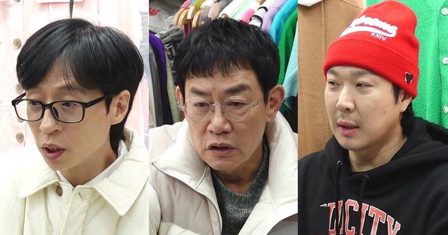 Lee Kyung-kyu Showcases Chemistry with 'How Do You Play?' Members