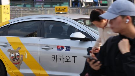 VIG Partners finalizes Kakao Mobility stake acquisition with funding ...