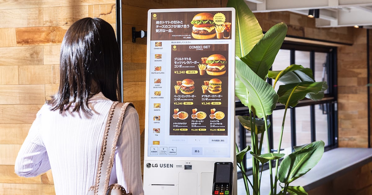 LG전자, 日 전역 식음료 매장에 '키오스크' 공급... 유센과 협업 - 뉴스 썸네일 이미지