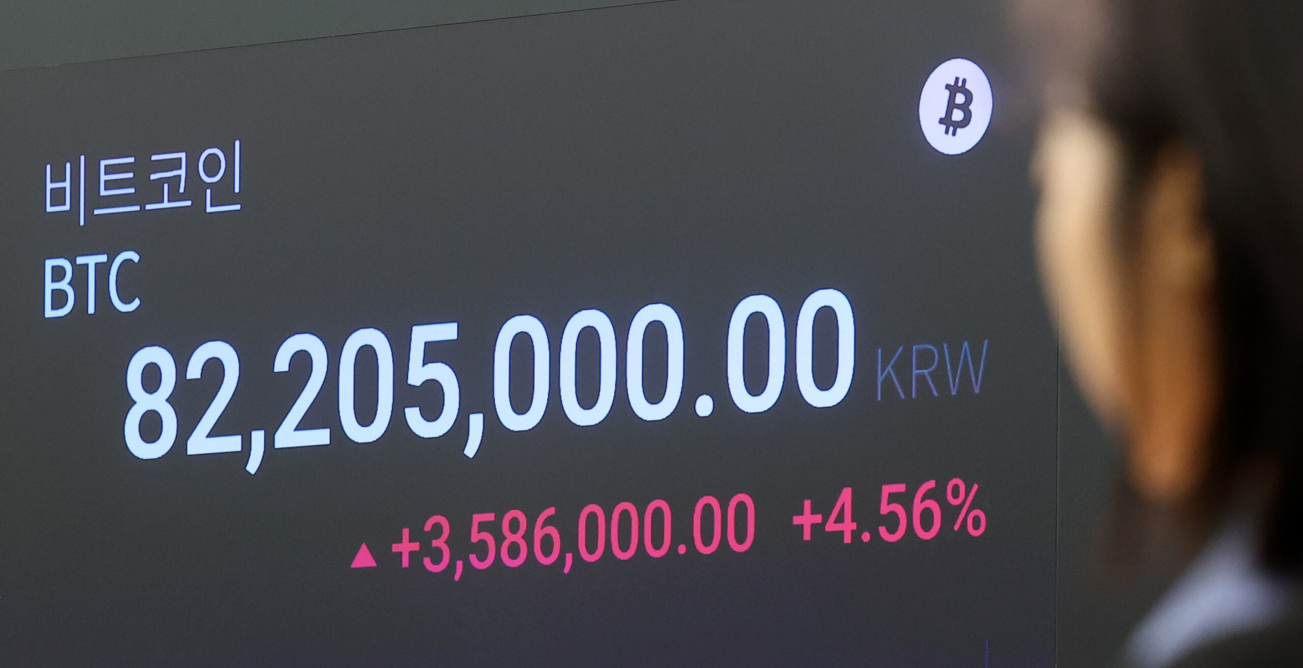 특징주] 비트코인 고공행진에 관련주 급등… 우리기술투자 14%↑ - 조선비즈