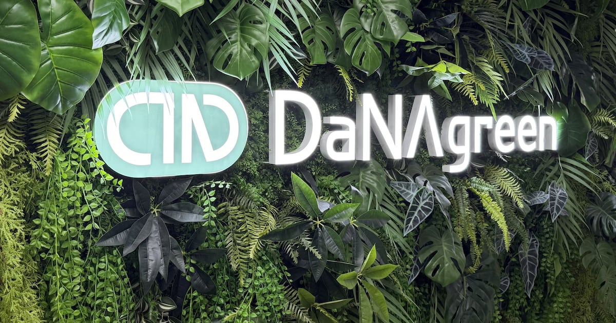 다나그린, 세계 최초 '지지체 기반 어류 배양육' 싱가포르 식품청 ... - 뉴스 썸네일 이미지