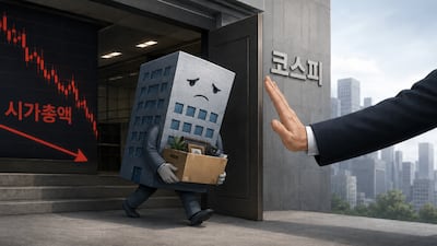 ‘부실기업 퇴출’ 강화에… 시총 미달 상폐 첫 사례 등장