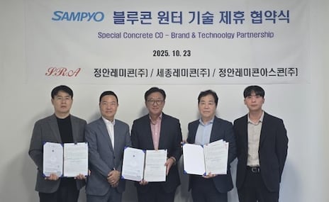 Sampyo Industry expands Bluecon Winter partnership to boost Korea ...