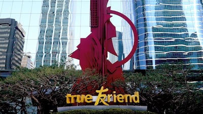 한국투자증권, 손익차등형 ‘한국밸류 K파워2 펀드’ 설정 완료