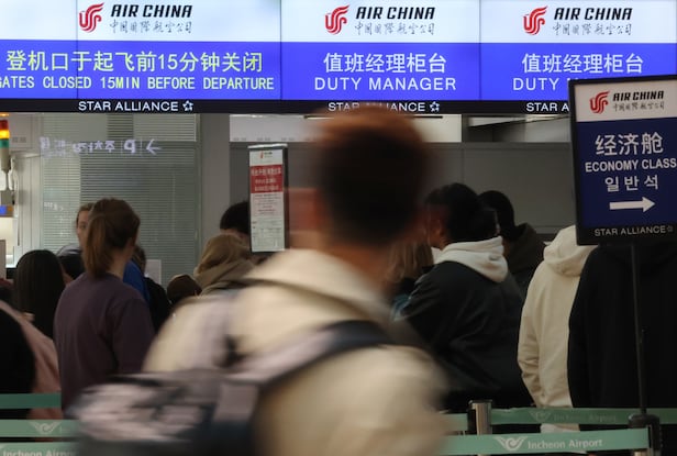 4日、仁川国際空港第1旅客ターミナル出国場は旅行客で混雑し、奥に中国国際航空(エアチャイナ)のカウンターが見える。/News1