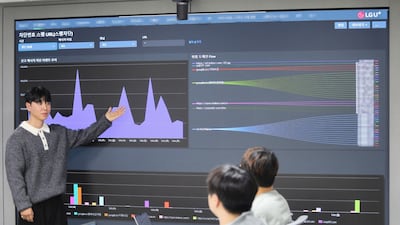 LG유플러스, AI로 사이버 범죄 대응 강화… 피해 예방액 1조8000억원