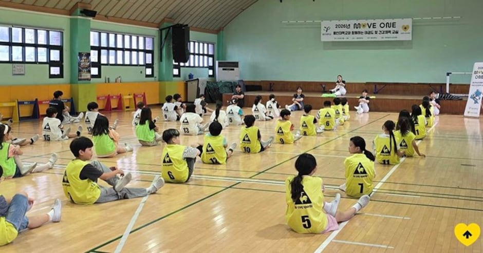 데상트스포츠재단, 스포츠 리더 육성 위한 '2026 무브원' 사업 전개 - 뉴스 썸네일 이미지