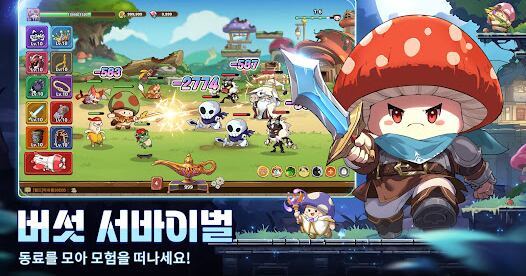 “앱 스토어 1위 오르고 800백억 투자”… 한국 시장 노리는 ‘중국 게임’ - 뉴스 썸네일 이미지