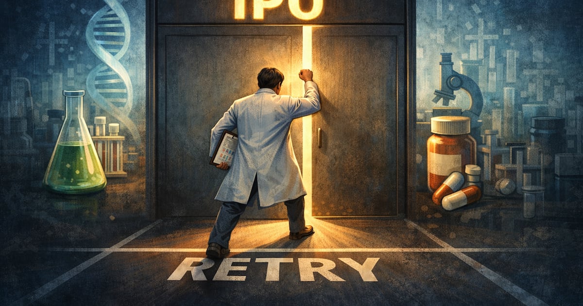 금리 인하·빅파마 특허 만료에 바이오 IPO 시장 숨통...대어급 출격 준... - 뉴스 썸네일 이미지