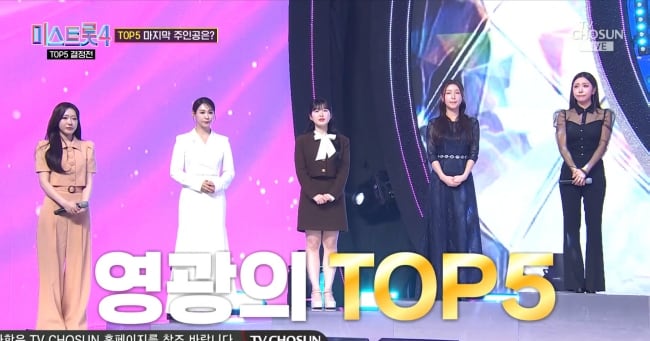 Yuseonsu Entertainment Signs Miss Trot 4 Top 5