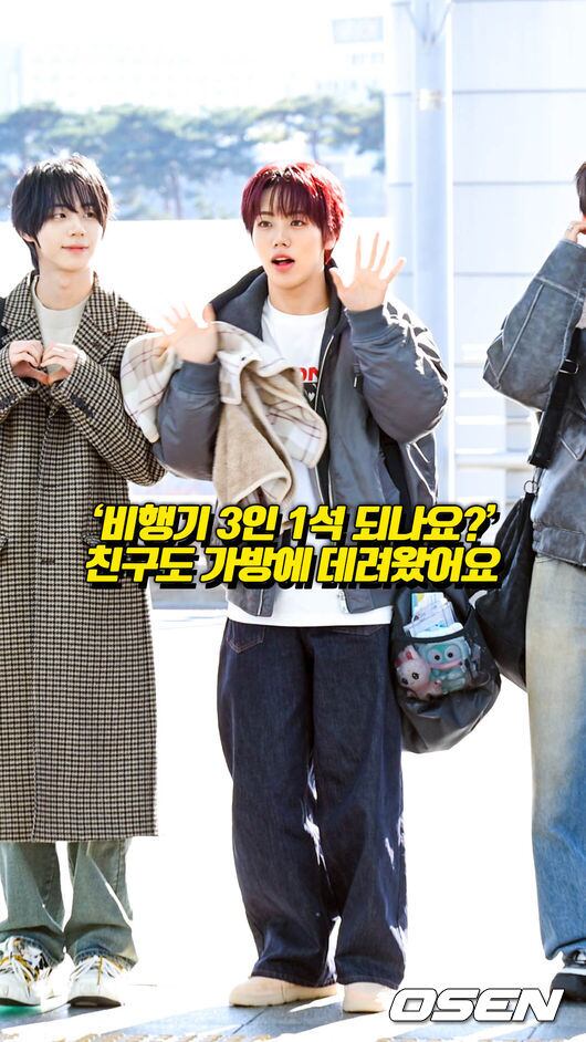 Ayohopp Rapper Ahop departs Korea for Kaohsiung ahead of Asia Artist Awards - CHOSUNBIZ