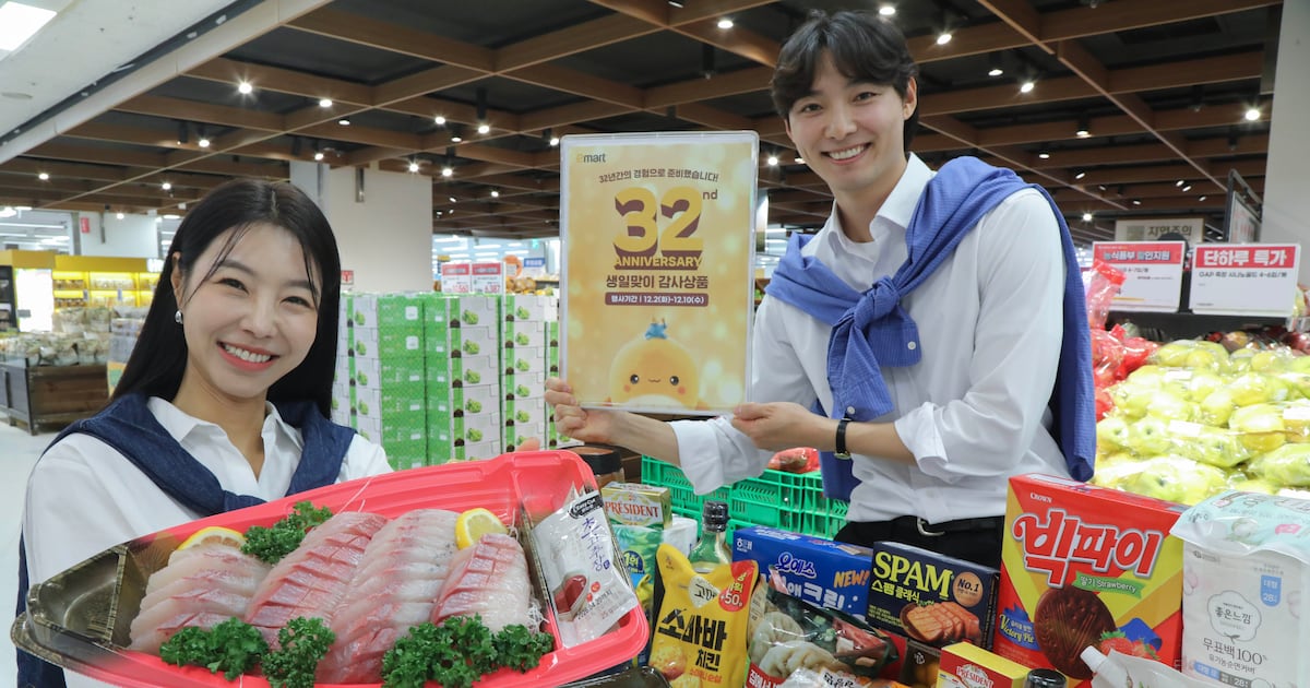 이마트, 12월 고래잇페스타...한우·위스키·가전 대규모 할인 - 뉴스 썸네일 이미지