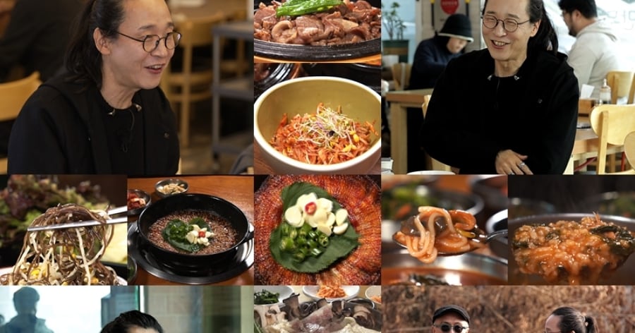 송길영 백반기행 관련 이미지